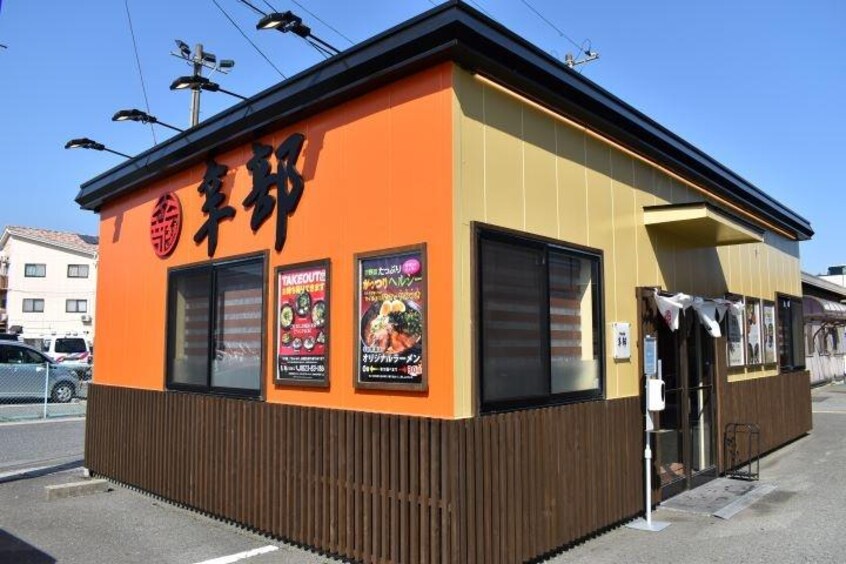 辛部　黒瀬店(その他飲食（ファミレスなど）)まで1200m サンパティオ幸本　II