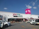 ゆめタウン黒瀬店(ショッピングセンター/アウトレットモール)まで1300m サンパティオ幸本　II