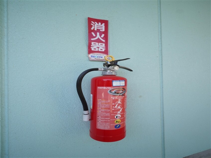 消火器 サンパティオ幸本I