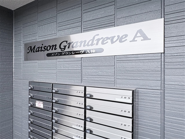 モニュメント メゾングランレーヴA棟