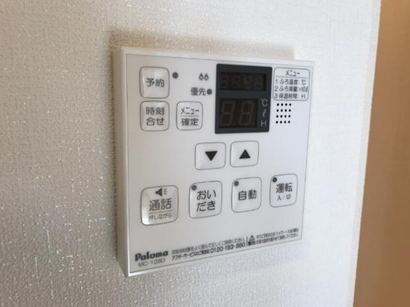 給湯リモコン ボヌール