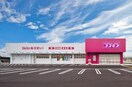 ディスカウントドラッグコスモス寺家店(ドラッグストア)まで400m ヴェルデメゾンさだいわＢ