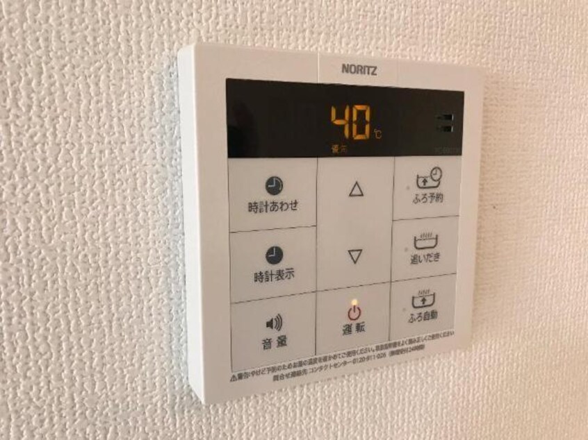 給湯器 サンクレール