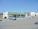 ファミリーマート八本松飯田店(コンビニ)まで848m メルベーユ