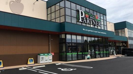 ショージ寺家駅前店(スーパー)まで300m メゾン ルナール