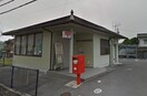 西条上寺家簡易郵便局(郵便局)まで448m メゾン ルナール