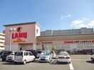 ラ・ムー西条店(スーパー)まで190m サンコービル