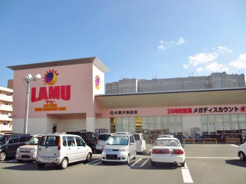 ラ・ムー西条店(スーパー)まで190m サンコービル