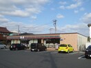 セブンイレブン東広島土与丸５丁目店(コンビニ)まで500m セジュール美土里
