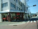 呉信用金庫西条支店(銀行)まで600m セジュール美土里