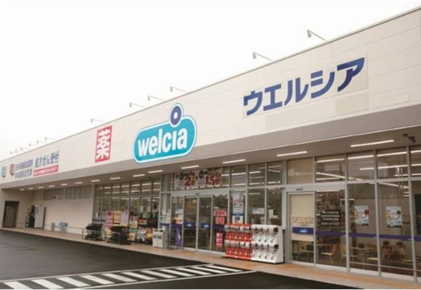 ウエルシア東広島八本松飯田店(ドラッグストア)まで710m Ｈａｌｅ　ＥＬＵＥＫＯ