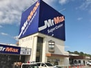 ミスターマックス八本松店(ショッピングセンター/アウトレットモール)まで2600m Ｈａｌｅ　ＥＬＵＥＫＯ