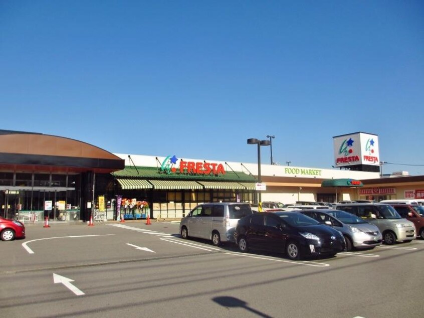 フレスタ西条店(スーパー)まで800m プレミア西条中央B棟
