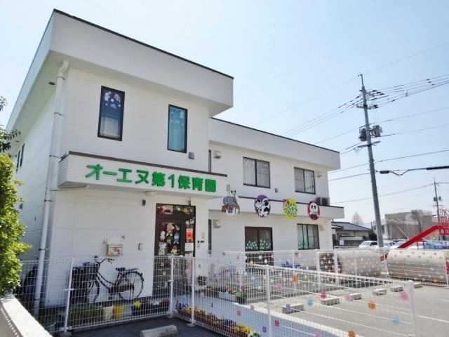 オーエヌ第1保育園(幼稚園/保育園)まで800m プレミア西条中央B棟
