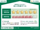 関連資料 Wisteria寺家