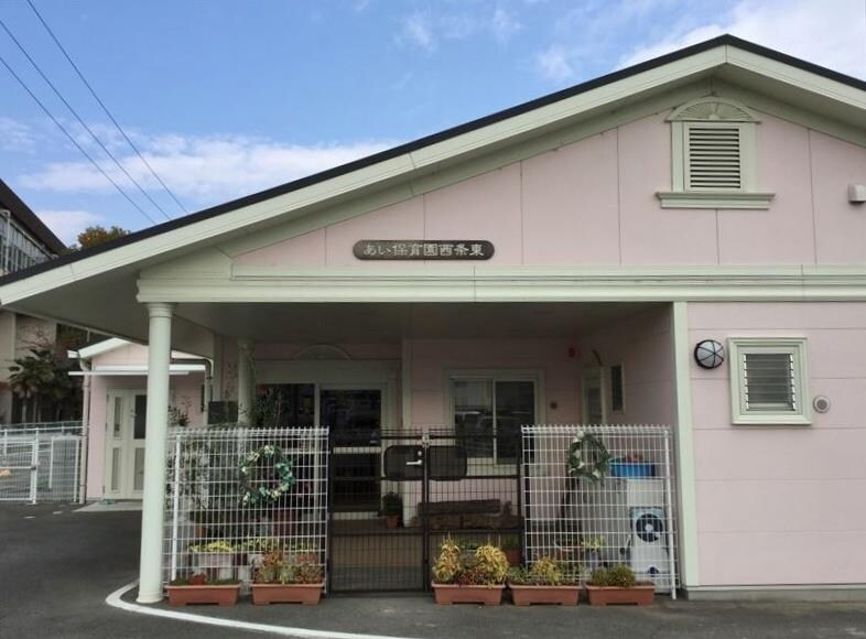 あい保育園(幼稚園/保育園)まで900m Wisteria寺家