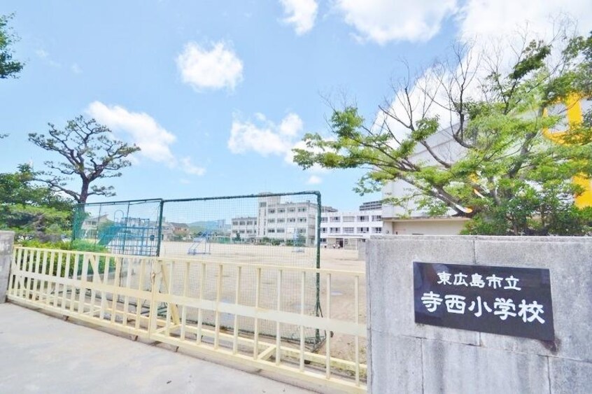 寺西小学校(小学校)まで900m Wisteria寺家