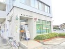 東広島寺西郵便局(郵便局)まで1000m Wisteria寺家