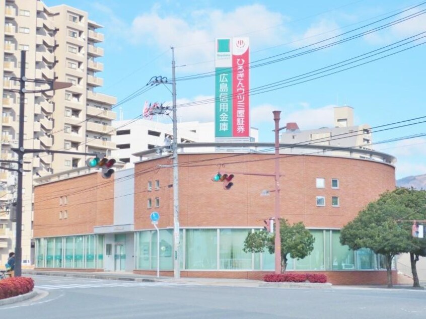 広島信用金庫西条支店(銀行)まで1700m Wisteria寺家