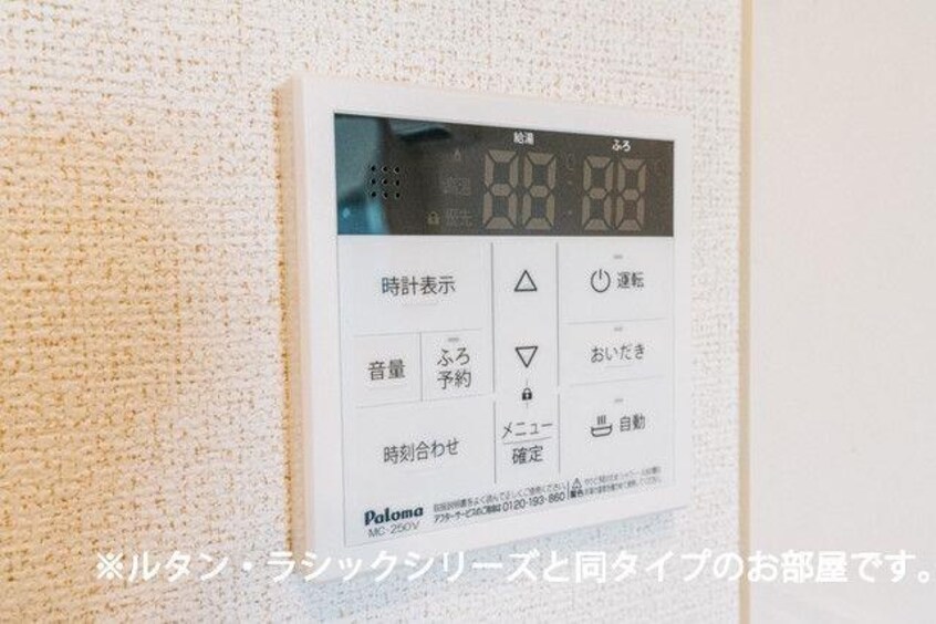  キャトル　サン　オンズ