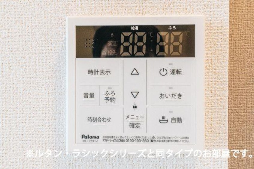 キャトル　サン　オンズ