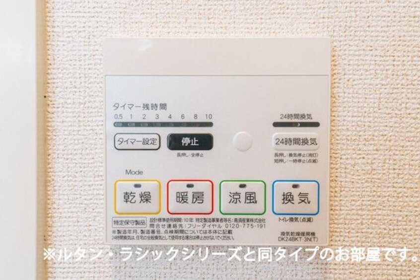 キャトル　サン　オンズ