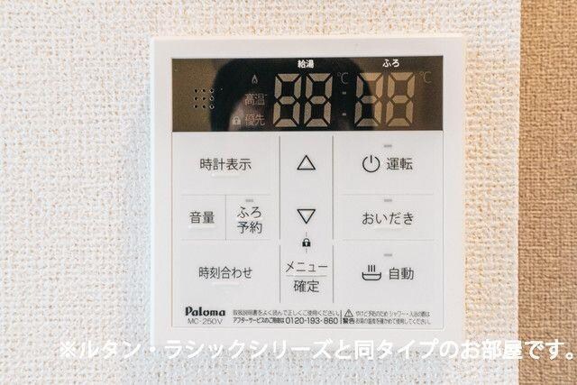  キャトル　サン　オンズ