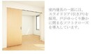 その他（イメージ） 仮）西条駅前新築マンション