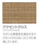 その他（イメージ） 仮）西条駅前新築マンション