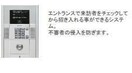 オートロック（イメージ） 仮）西条駅前新築マンション