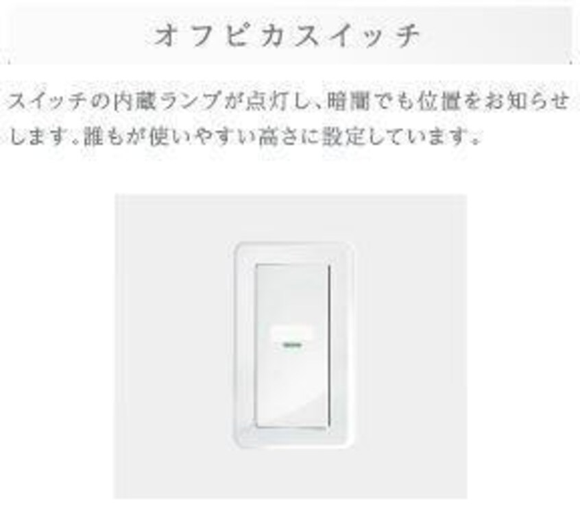 その他（イメージ） 仮）西条駅前新築マンション
