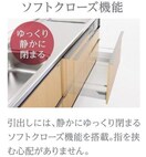 キッチン（イメージ） コーセー飯田