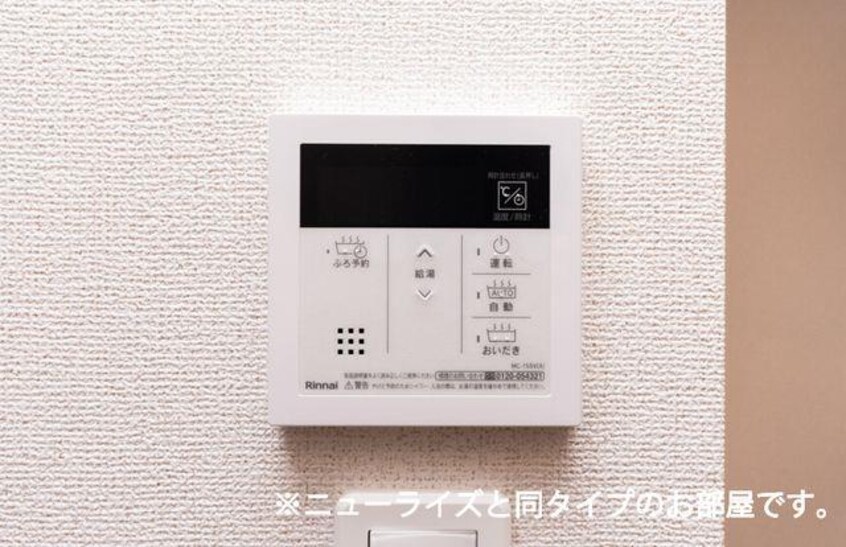  西条町寺家アパート　Ｂ