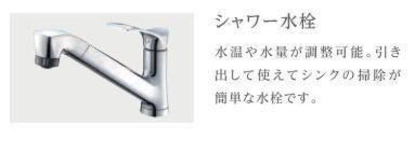 その他（イメージ） WBeC（新築