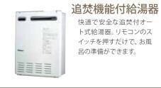 その他（イメージ） WBeC（新築