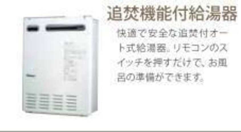 その他（イメージ） WBeC（新築