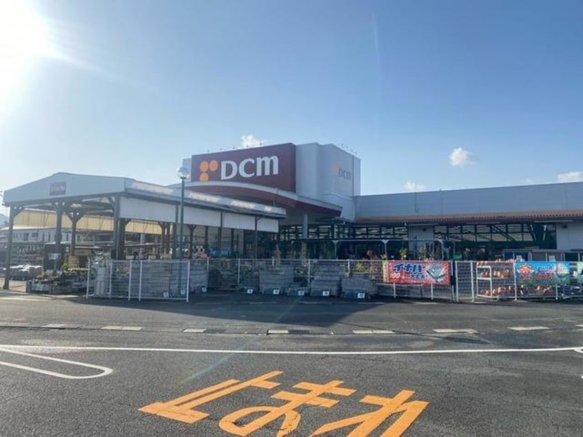 DCM土与丸店(電気量販店/ホームセンター)まで1360m （仮称）reve西条岡町