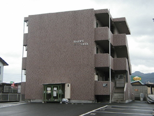  ハッピートゥルー