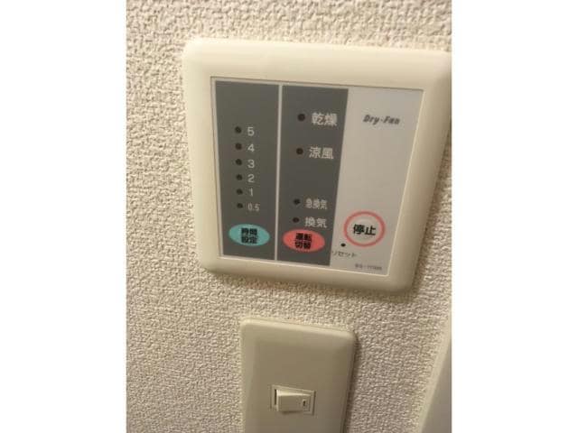 浴室乾燥機 駅北ISA