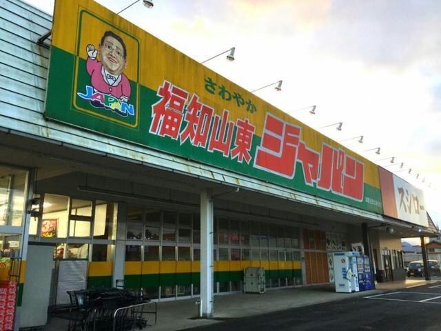  かさべるで石原