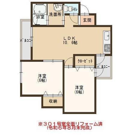 間取り図 I＆Iマンション