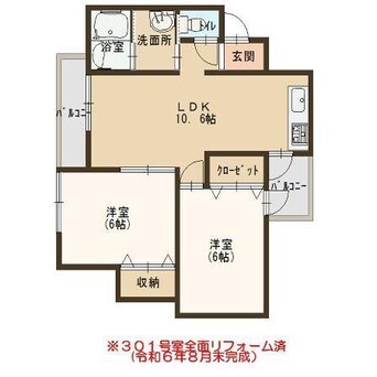 間取図 I＆Iマンション