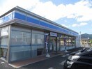 ローソン福知山前田店(コンビニ)まで290m メゾン ド アルテミス