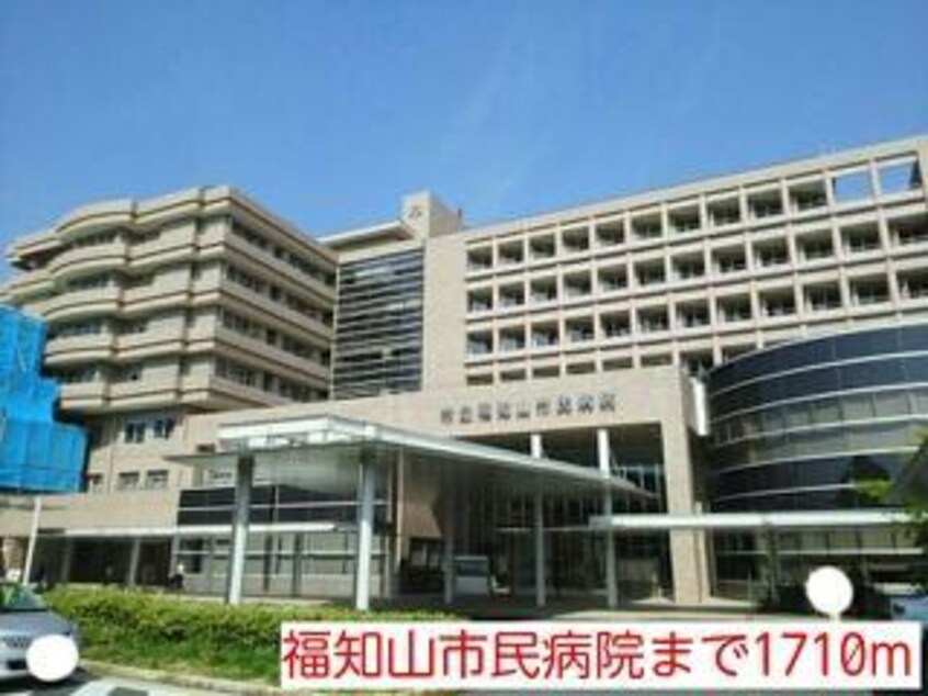 福知山市民病院(病院)まで1710m グレイスフルライフ