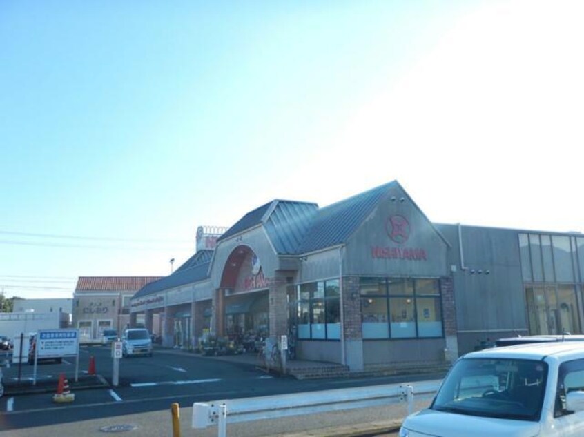 ニシヤマ荒河店(スーパー)まで620m ユーミー和久川