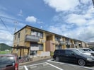 メゾン・グランドゥールⅡの外観