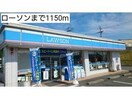  福知山線<JR宝塚線>/福知山駅 バス14分上松下車:停歩1分 2階 築6年