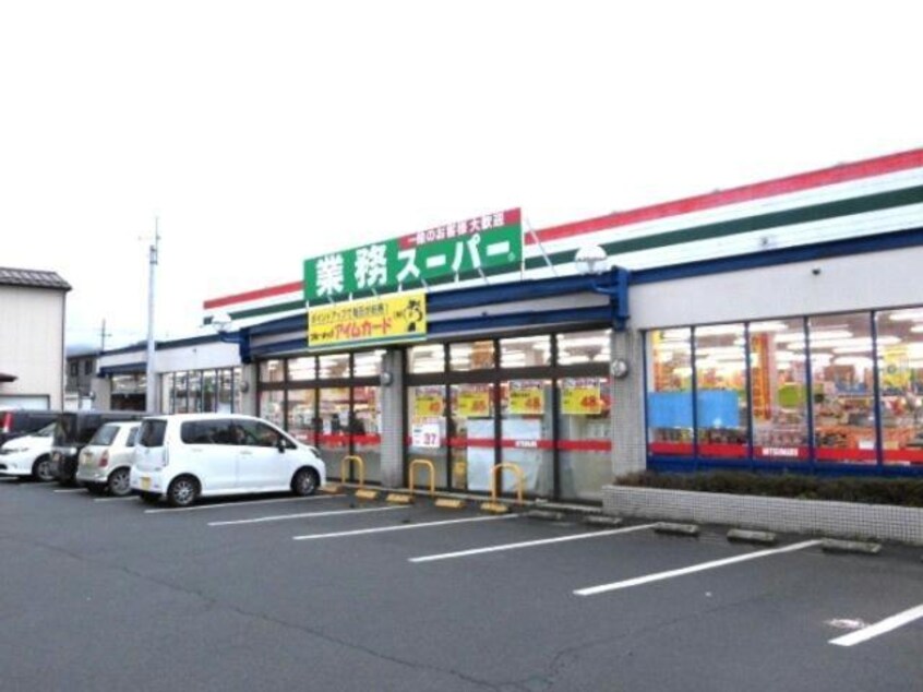 三ツ丸ストア・業務スーパー前田店(スーパー)まで423m 福知山市前田戸建