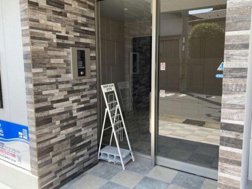  Felis駅南