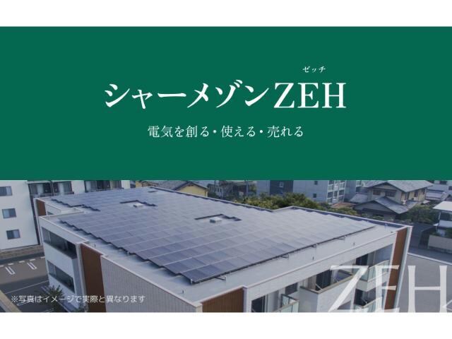  山陰本線<嵯峨野線>/福知山駅 徒歩17分 2階 築2年